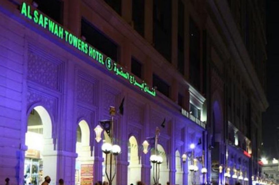 Al Safwah Tower